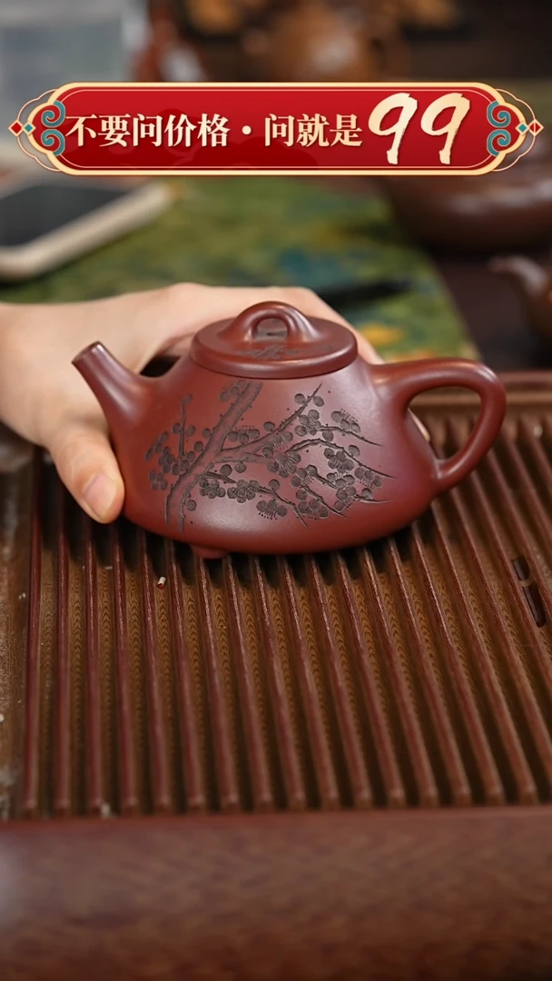 茶壶紫砂宜兴紫砂