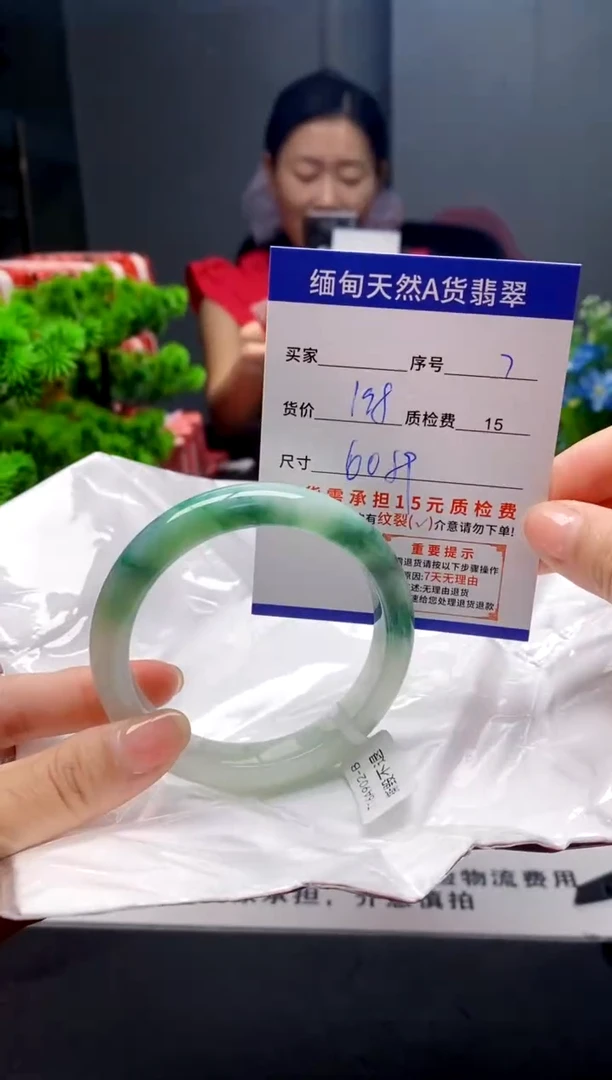 未镶嵌手镯翡翠7缅甸天然A货翡翠需包容瑕疵，介意慎拍