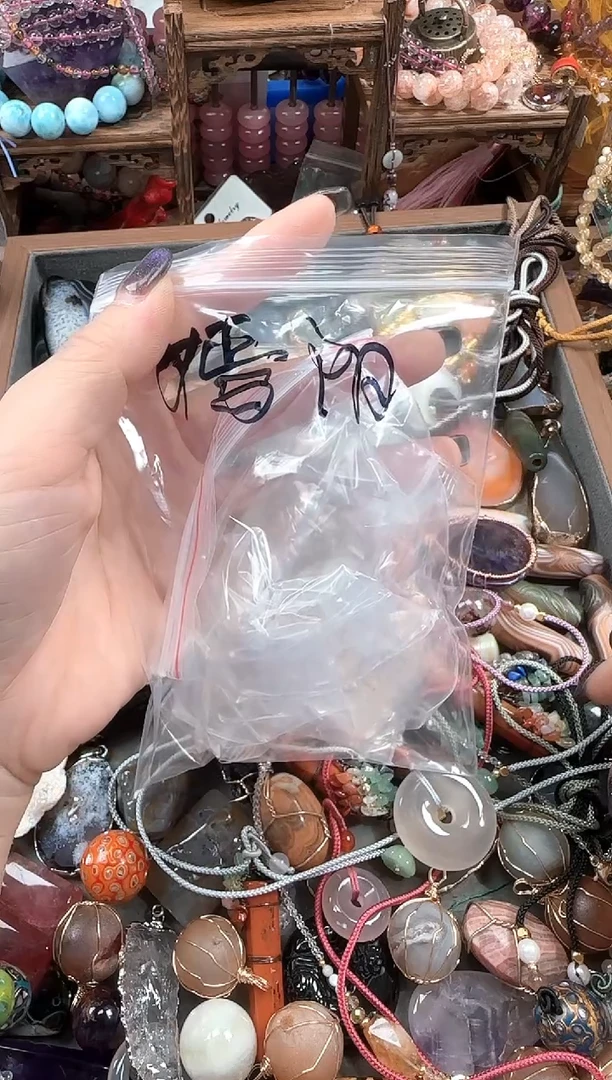 玛瑙/玉髓吊坠(赠链)未镶嵌嫣*564456564