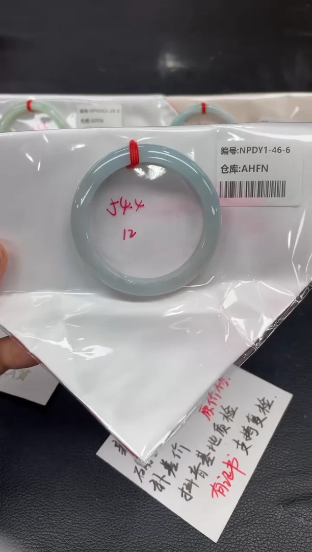 翡翠手镯未镶嵌翡翠手镯