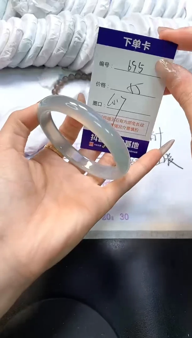 手镯玛瑙/玉髓未镶嵌695