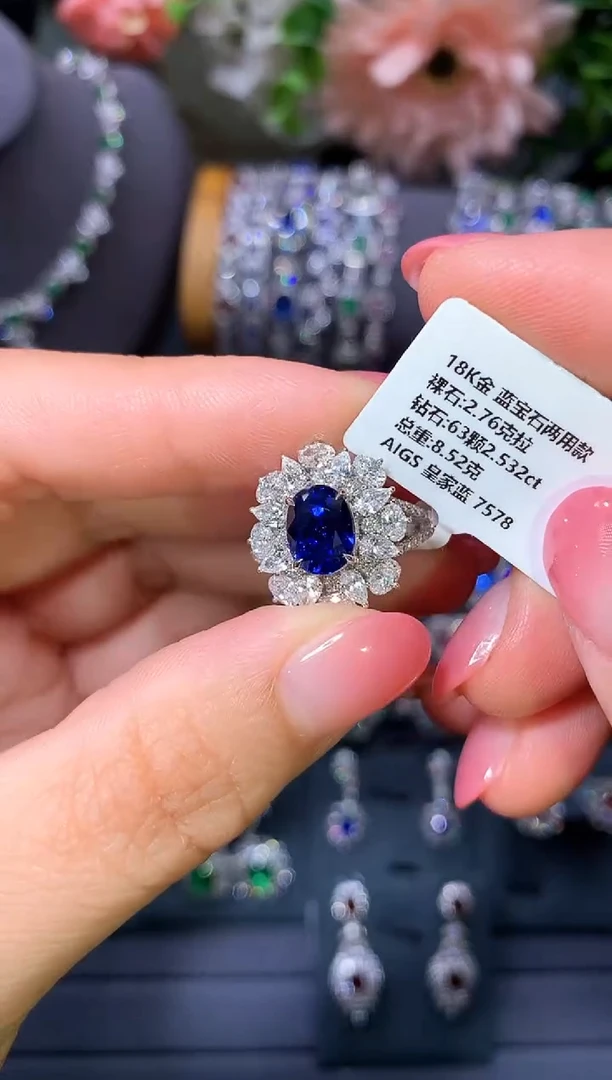 戒指蓝宝石18K金镶嵌AIGS 皇家蓝 2.76克拉