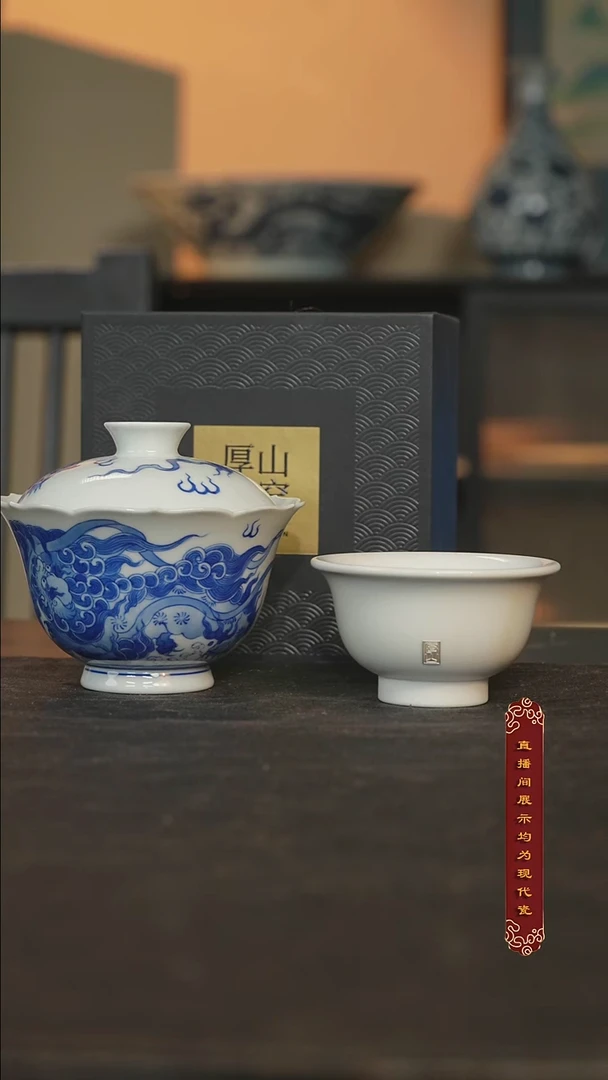 ?*?厚山柴烧青花双狮套组