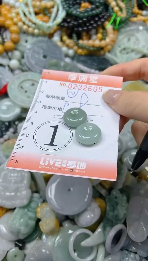 未镶嵌挂件翡翠闪购0232605