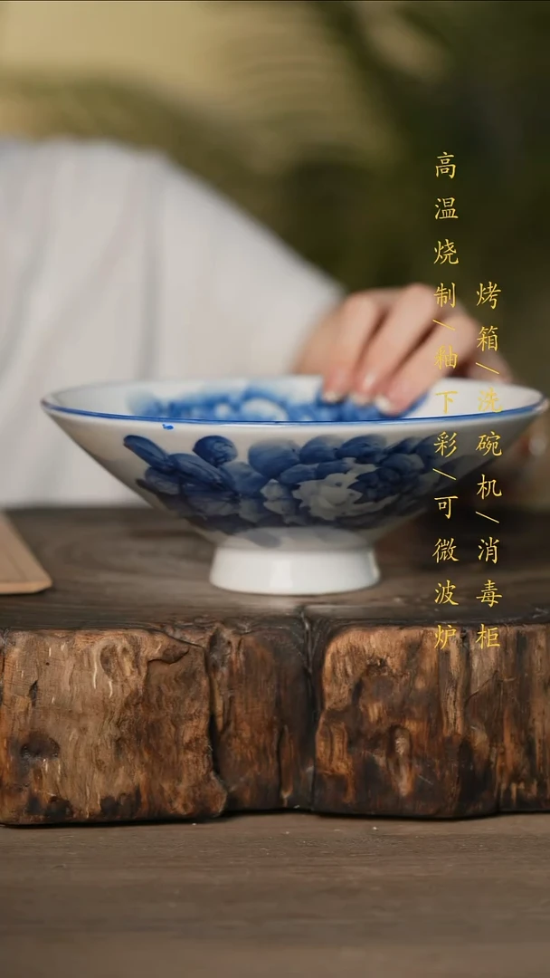 瓷片景德镇高温釉下彩可微波烤箱洗碗机
