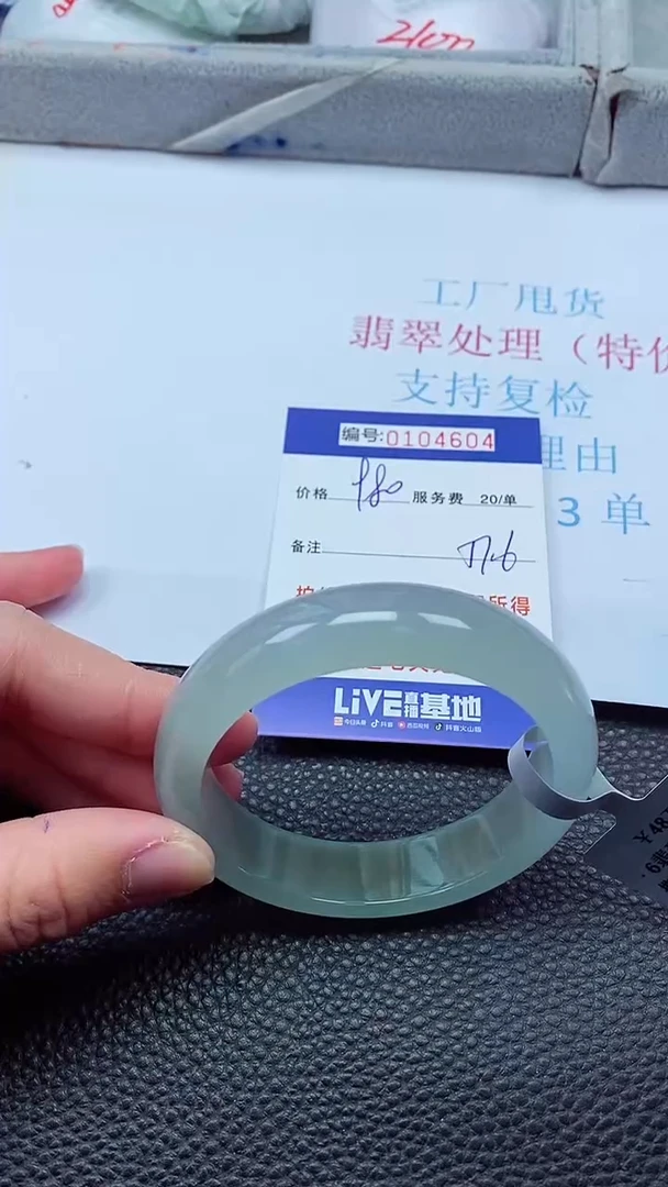 0以实物为准0000104604