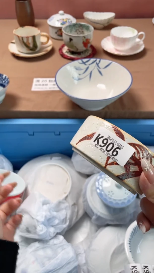 瓷片铭****?瓷器瓷器K906