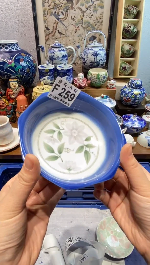 瓷片用****5茉莉商品一号259