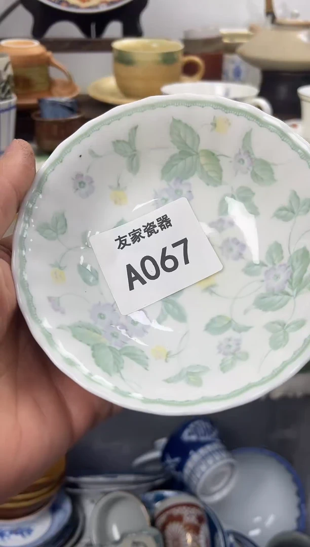 ?***菇A067