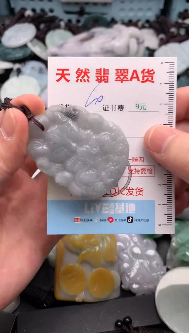 吊坠(不含链)未镶嵌翡翠1