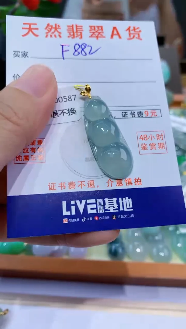 翡翠18K金镶嵌颈饰天然缅甸翡翠挂件