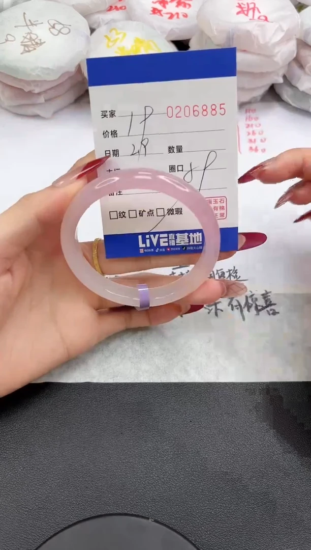 【闪购商品】玛瑙/玉髓手镯未镶嵌6885