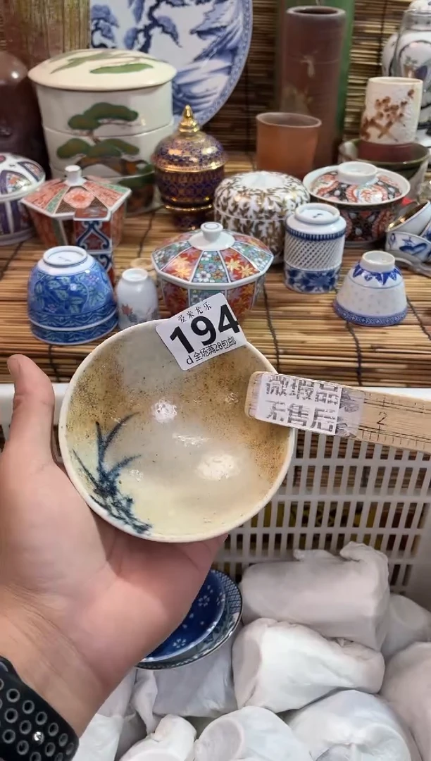 感*全场满28包邮，陶瓷茶具瓷器