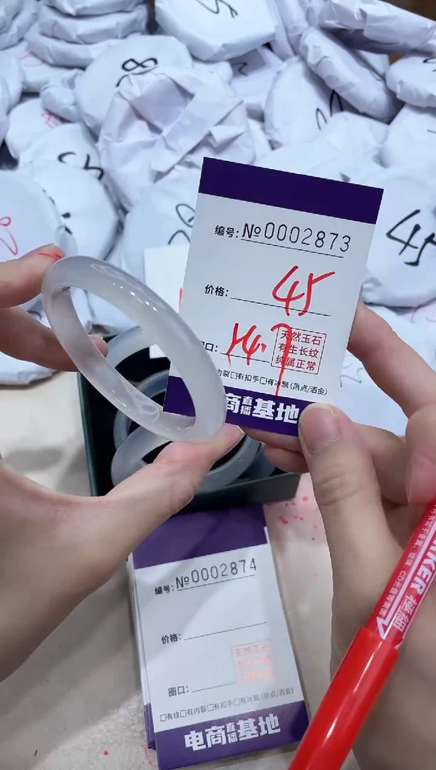 【闪购商品】玛瑙/玉髓手镯未镶嵌2873