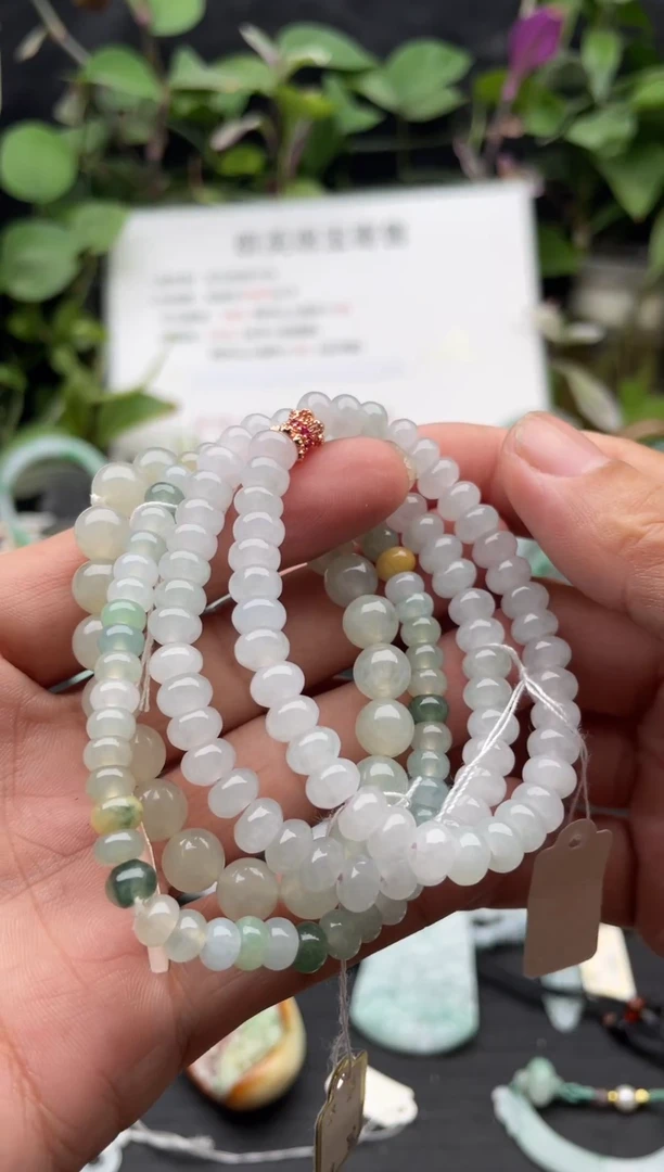 颈饰未镶嵌翡翠项链