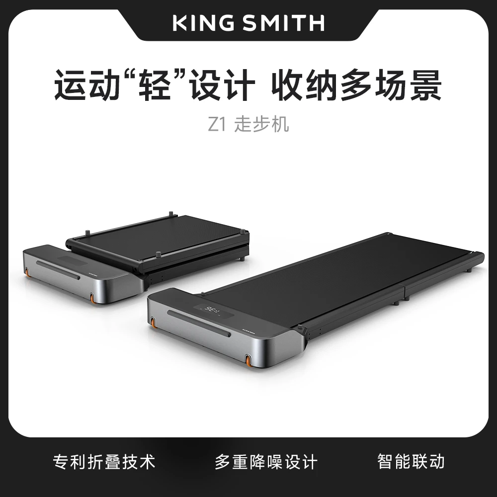新品家用走步机Z1家用健身器跑步机家用