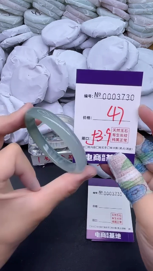 玛瑙/玉髓手镯未镶嵌3730