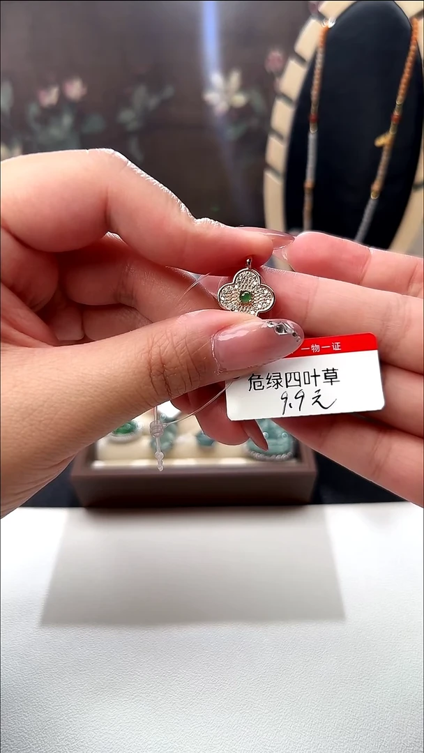 颈饰合金翡翠四叶草吊坠