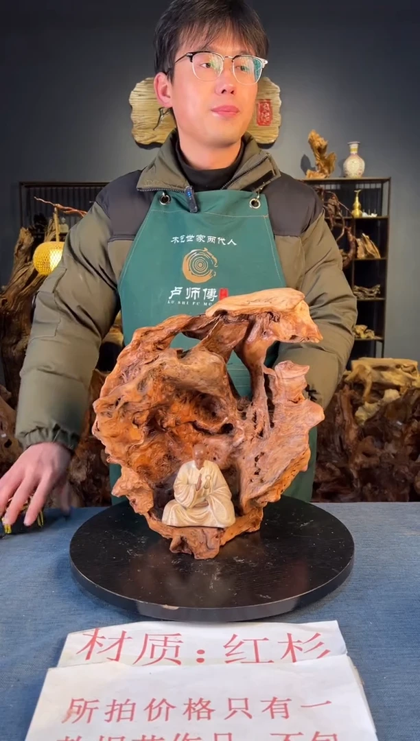 木卢师傅根艺作品（不包含人物摆件）
