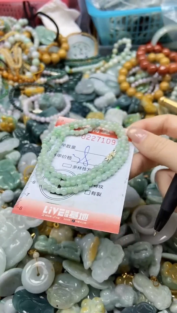 颈饰未镶嵌翡翠闪购0227109