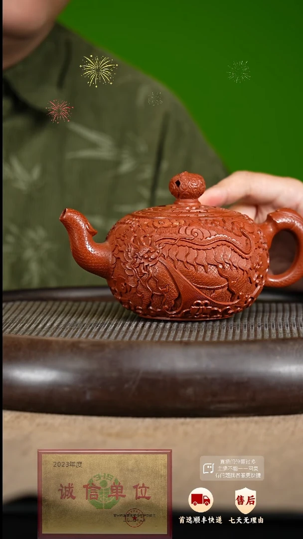 【闪购商品】紫砂茶壶75 紫砂茶壶