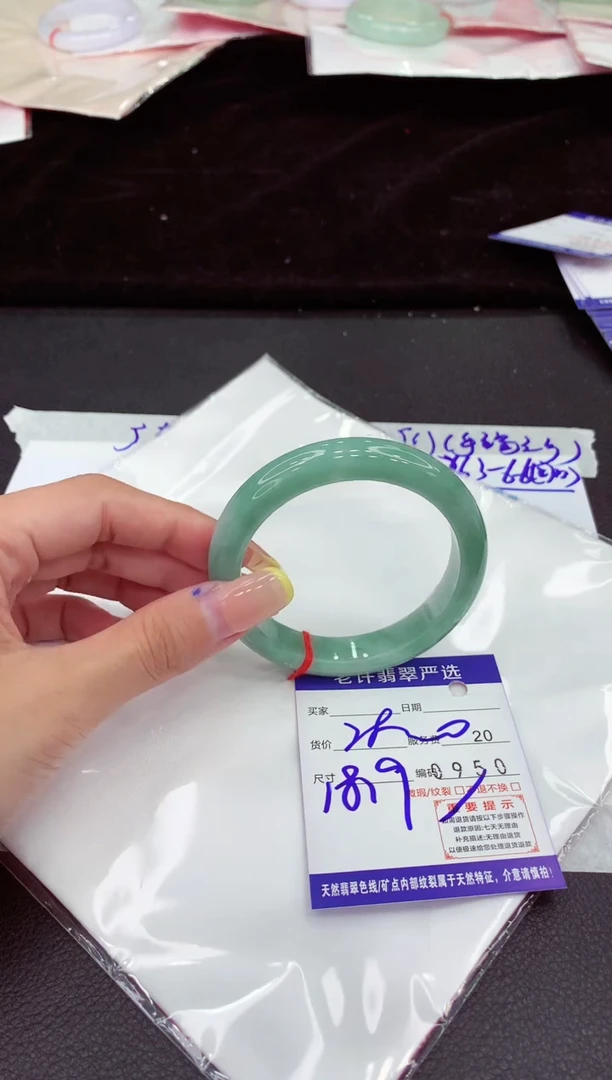 未镶嵌手镯翡翠1111111111111