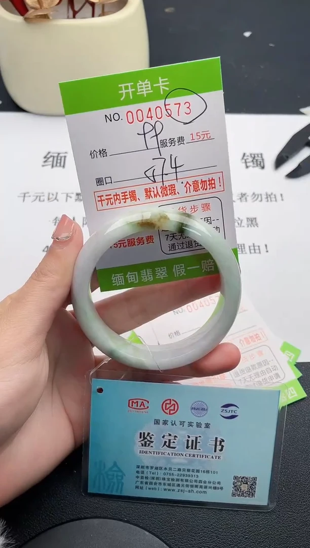 【闪购商品】翡翠手镯未镶嵌73天然缅甸A货