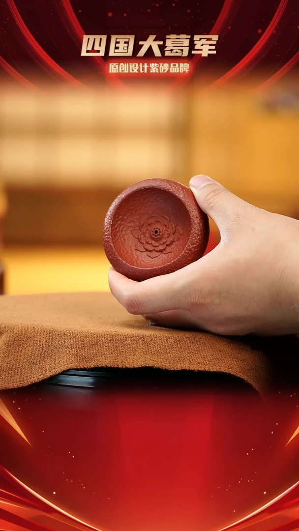 【闪购商品】紫砂茶宠朱泥小莲花香插