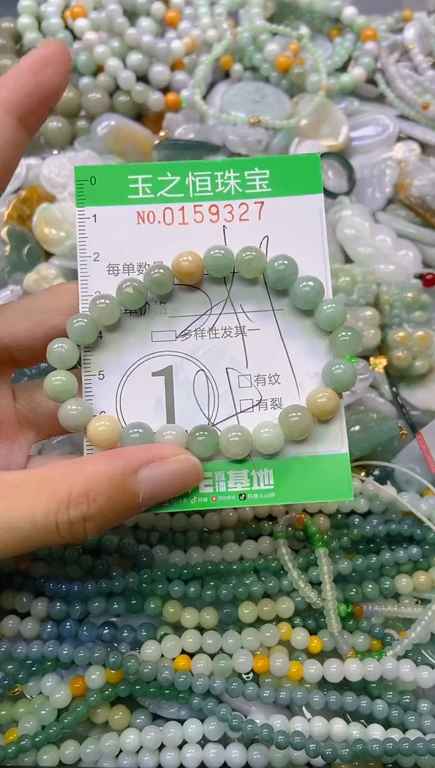 颈饰未镶嵌翡翠闪购0159327