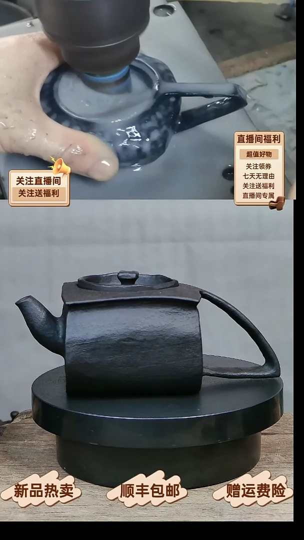 21 元旦大促天然冰碛岩全手工随形石壶220CC