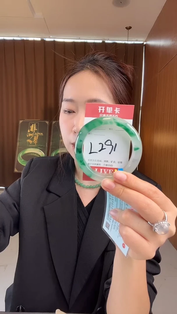 未镶嵌手镯石英质玉非洲翠