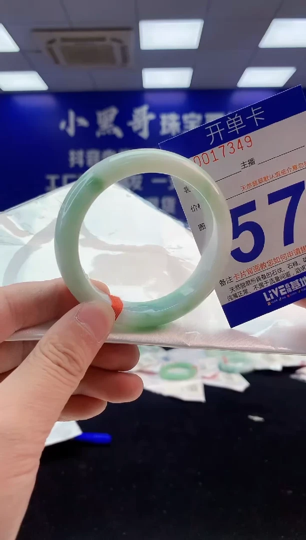 未镶嵌手镯翡翠AAAAAAAAAAAA