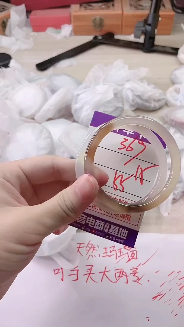 手镯玛瑙/玉髓未镶嵌369