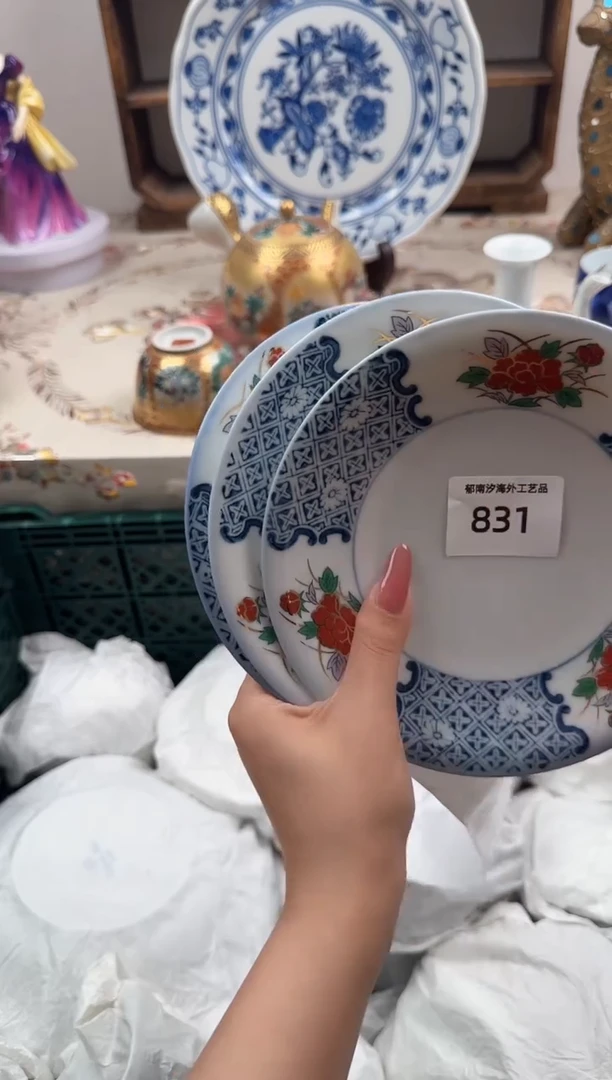 瓷片一**光A         831
