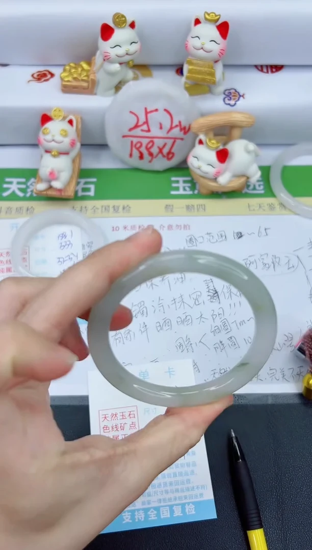 【闪购商品】石英质玉手镯未镶嵌1883-59.5