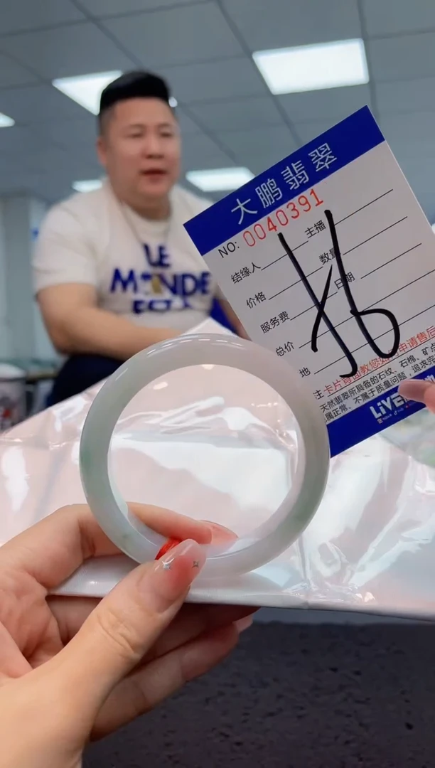 【闪购商品】翡翠手镯未镶嵌AAAAAAAAAA