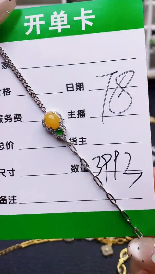 翡翠戒指银S925镶嵌3993