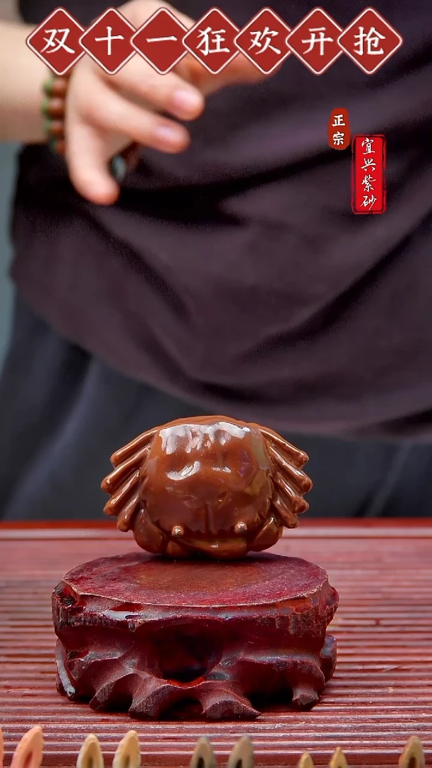 紫砂茶宠宜兴紫砂茶宠摆件