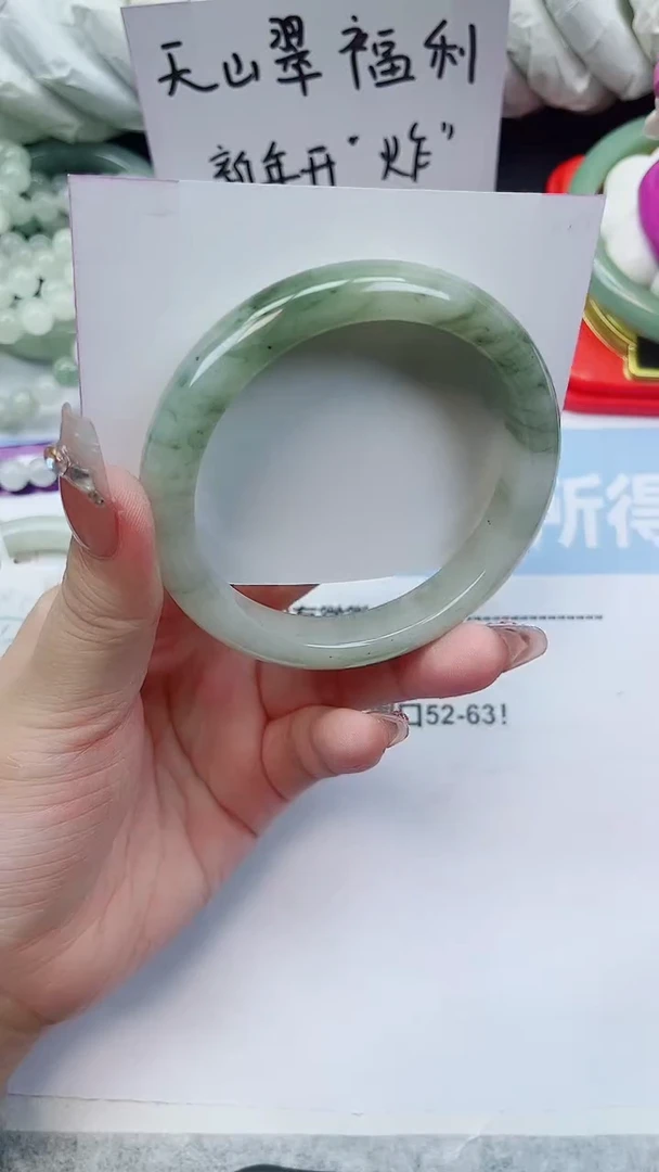 未镶嵌手镯石英质玉A100-60.2圈