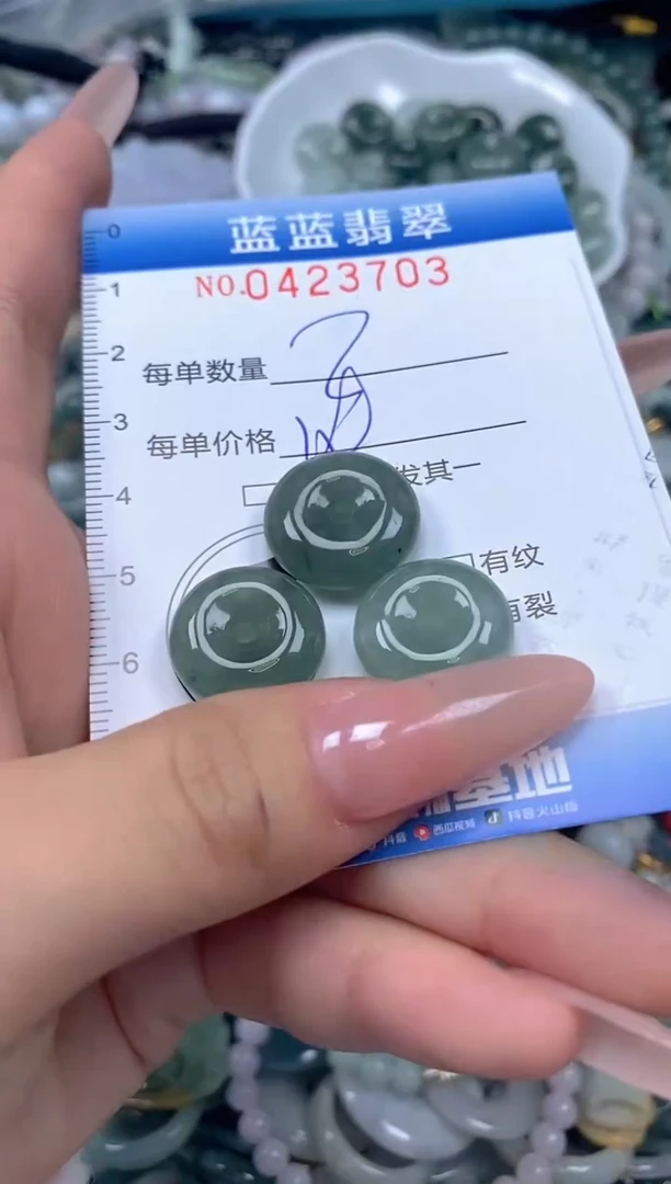 颈饰未镶嵌翡翠闪购0423703