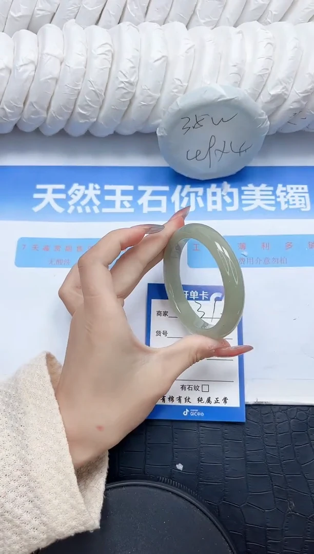 石英质玉手镯未镶嵌331-54