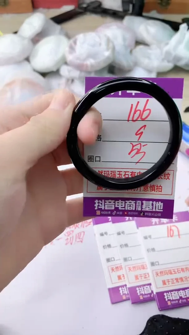 玛瑙/玉髓手镯未镶嵌166