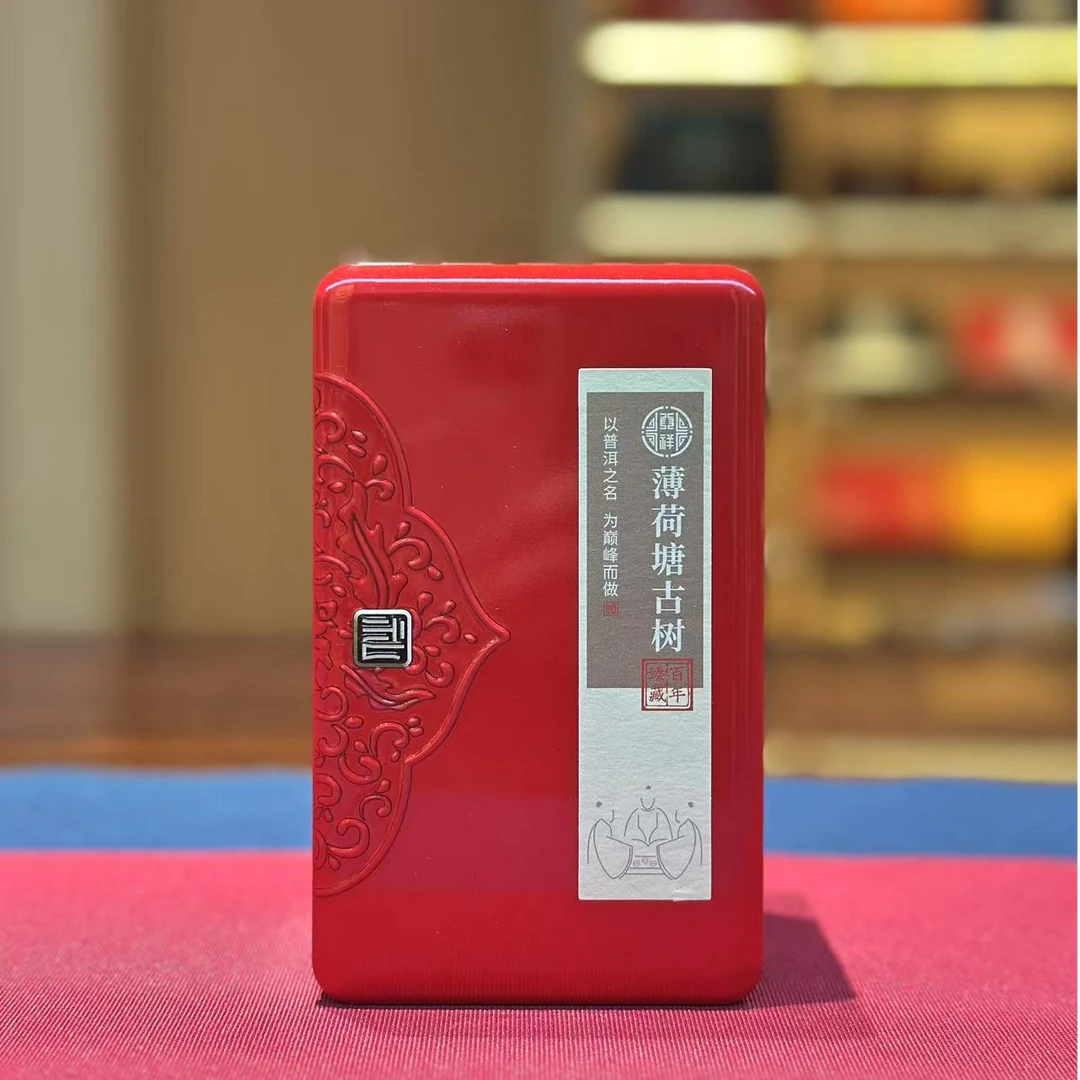 【贡祥苑】2021年薄荷塘古树龙珠普洱生茶20粒140g/盒