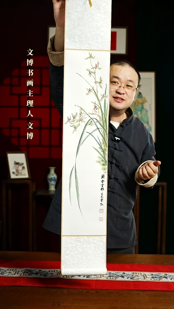 【闪购商品】书法绘画卷轴17*110兰花