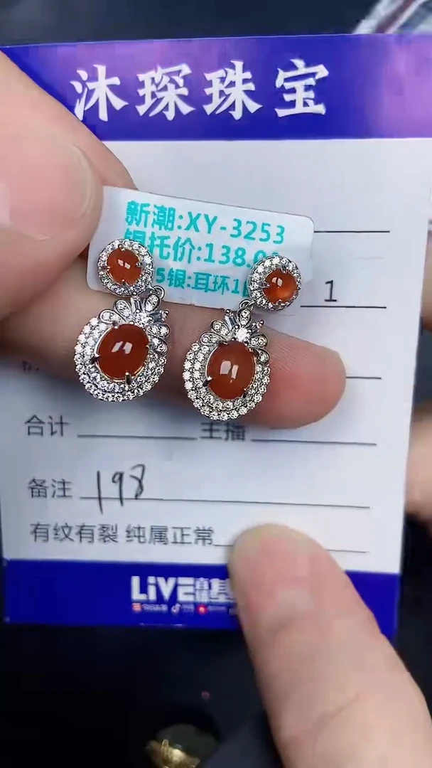 银S925镶嵌戒指翡翠1980