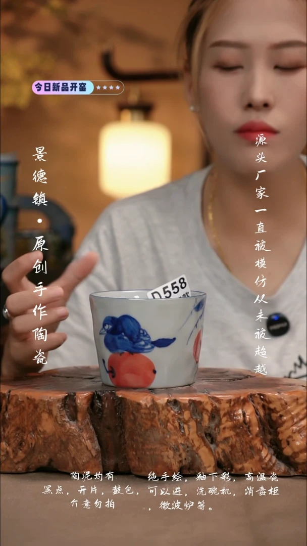 其他D558新十二器瓷器
