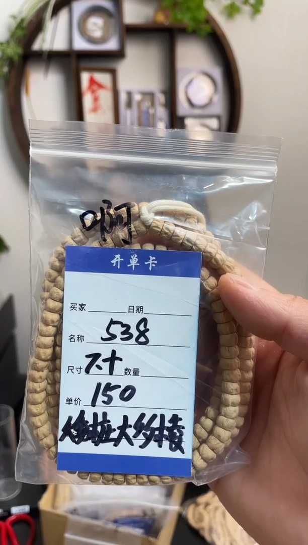 柏香籽/百香籽手串538矮桩大多棱