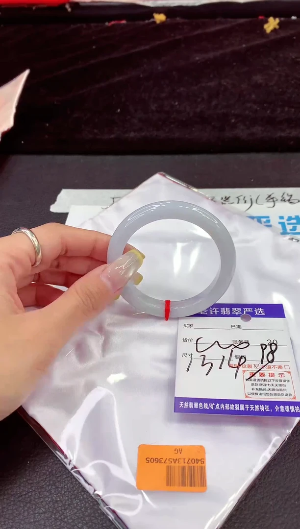 未镶嵌手镯翡翠1111111