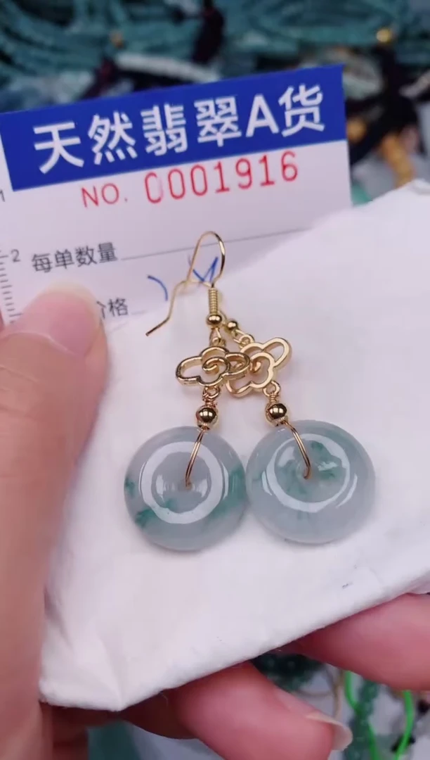颈饰未镶嵌翡翠00001916