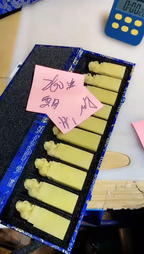 【闪购商品】青田石青田印石 篆刻佳品